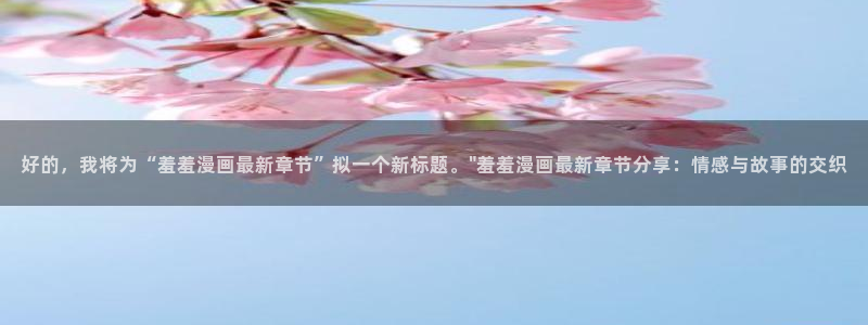 omofun一个