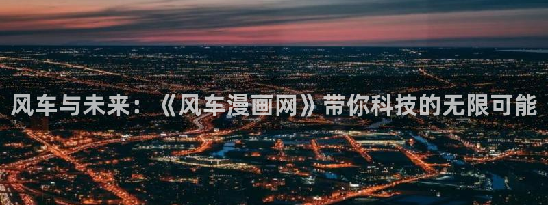 omofun电脑网页版